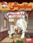 تصویر  ماکاموشی 18 - کاراته موش (رقعی-شمیز)